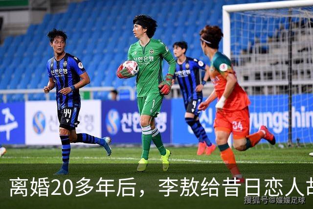离婚20多年后，李敖给昔日恋人胡因梦送玫瑰并直言：再美丽，你也50岁了